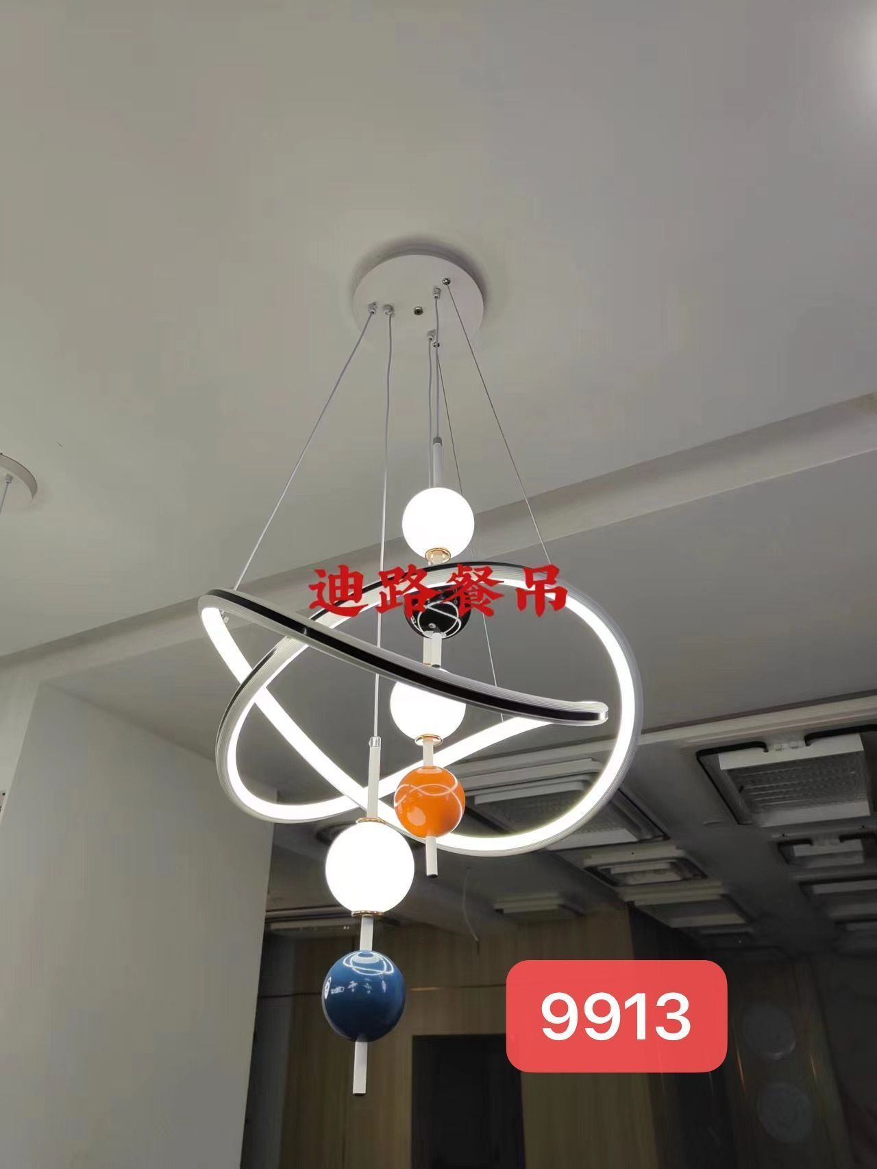 Modern Hanging Light 9913